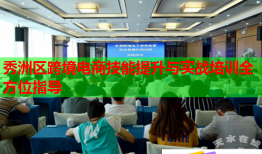 秀洲區(qū)跨境電商技能提升與實(shí)戰(zhàn)培訓(xùn)全方位指導(dǎo)